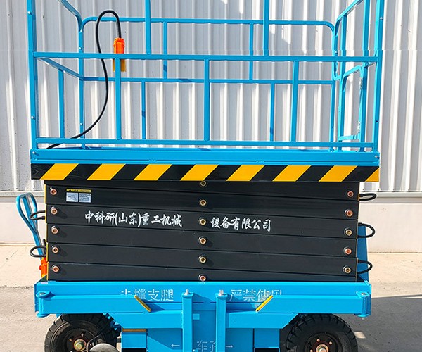 曾都自行走升降机